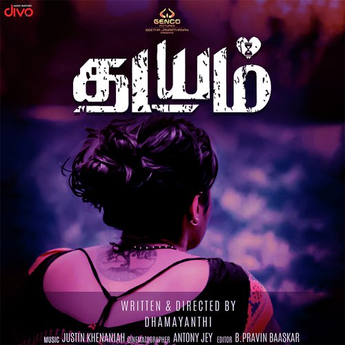 Mazhaithuli Unthan Mugam