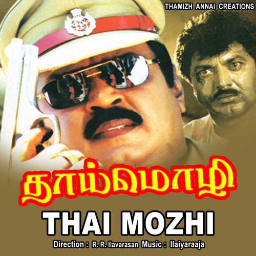 Thai Mozhi