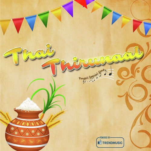 Thai Thirunaal
