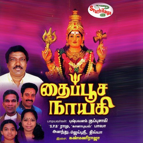 Thaipoosa Nayaki