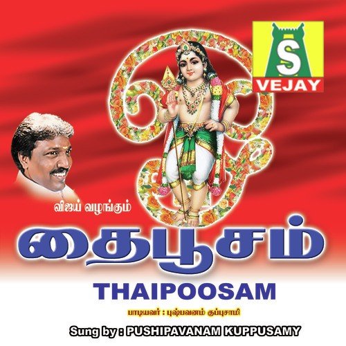 Thaipoosam