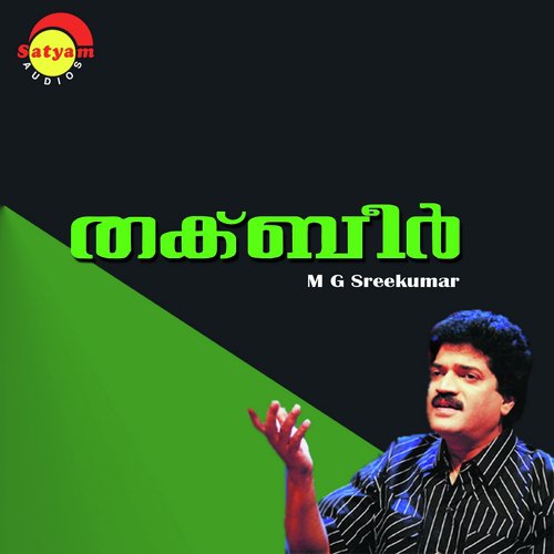 Thakbir