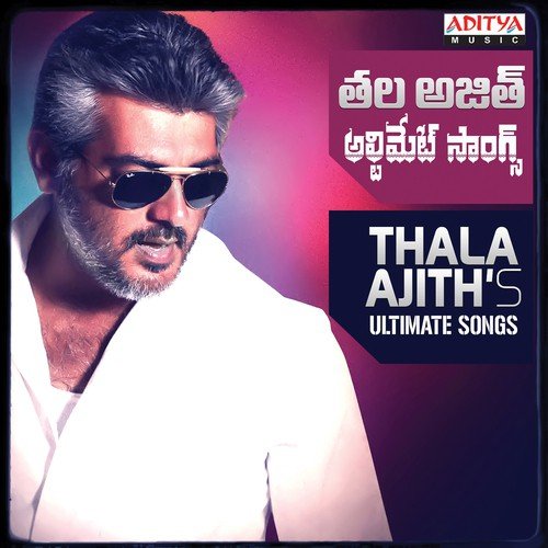 Thala Ajiths Ultimate Songs