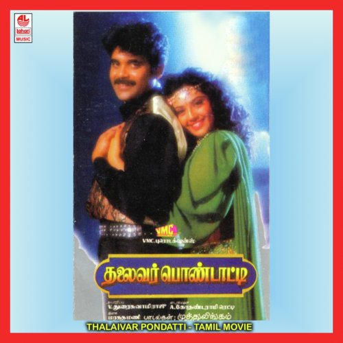Thalaivar Pondatti