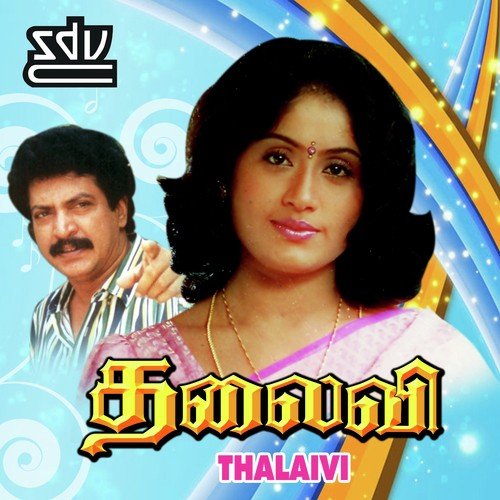 Thalaivi