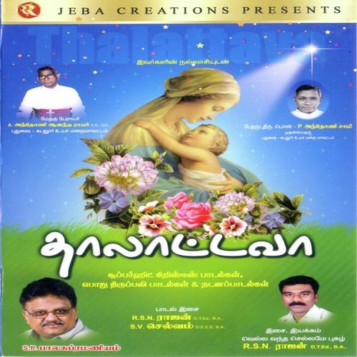 Thalattava