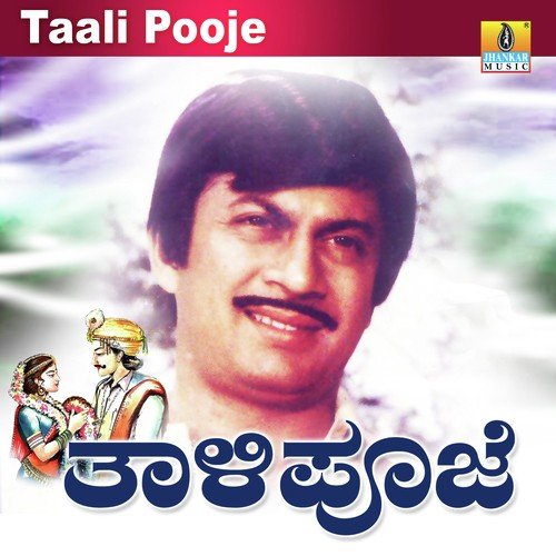 Thali Pooje