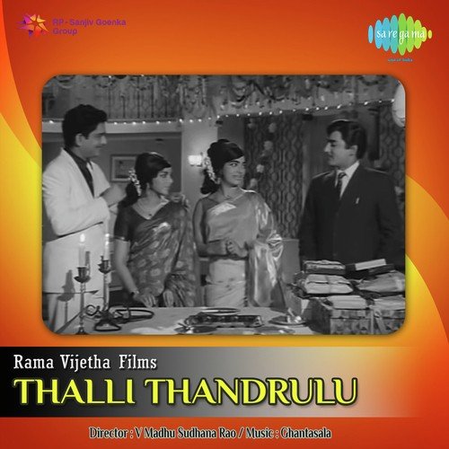 Thalli Thandrulu
