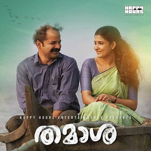 Thamaasha