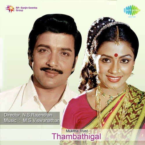 Thambathigal