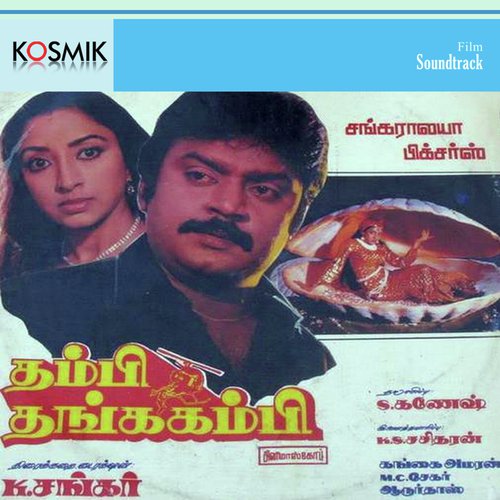 Thambi Thanga Kambi