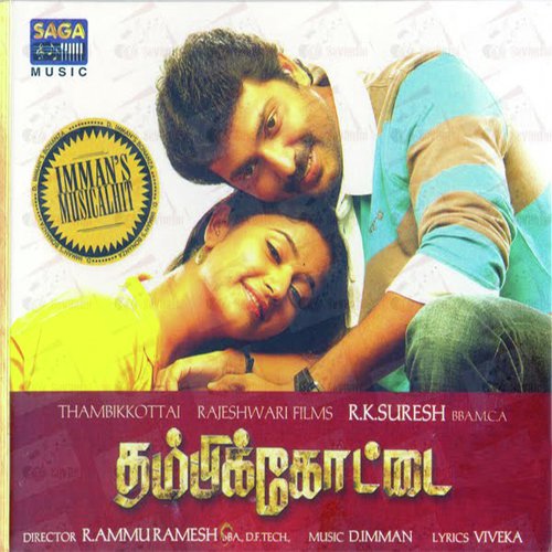 Thambikkottai