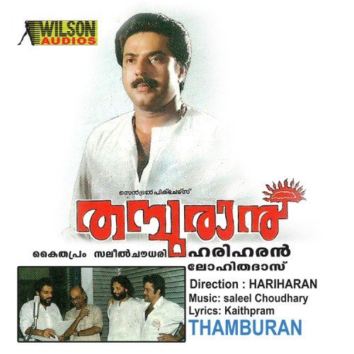 Thamburan