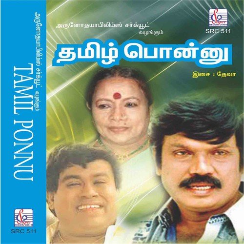 Thamil Ponnu