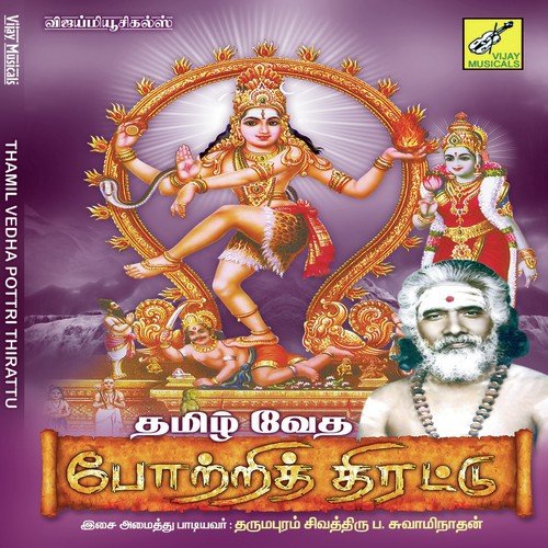 Thamil Vedha Pottri Thirattu