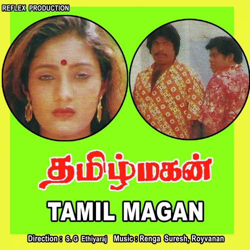 Thamizh Magan