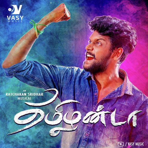 Thamizhanda