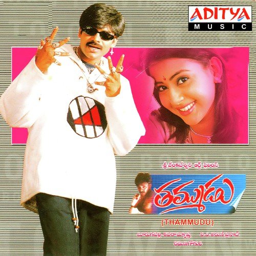 Thammudu