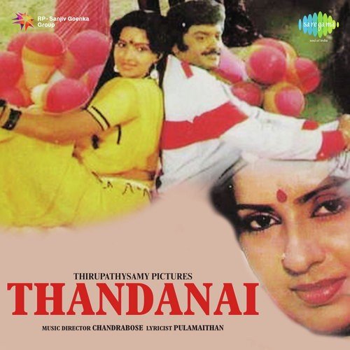 Kanaava