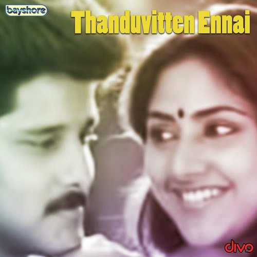 Thanduvitten Ennai