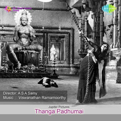 Eedatra Paththiniyin