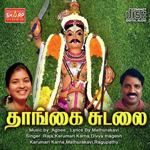 Thangai Sudalai