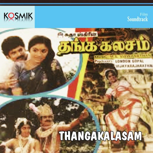 Thangakalasam
