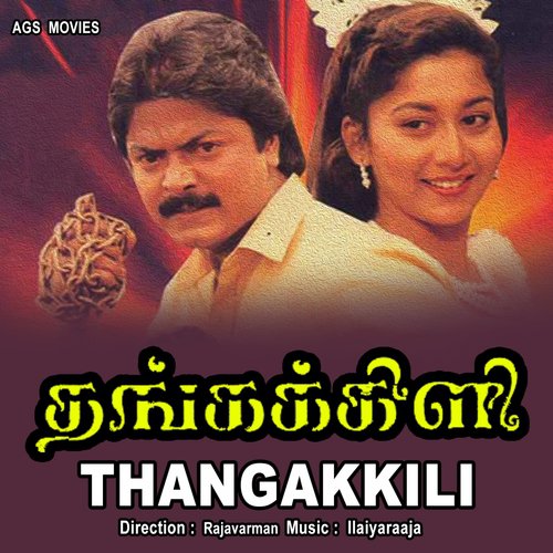 Thangakkili