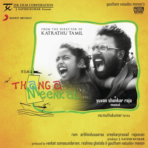 Thangameenkal