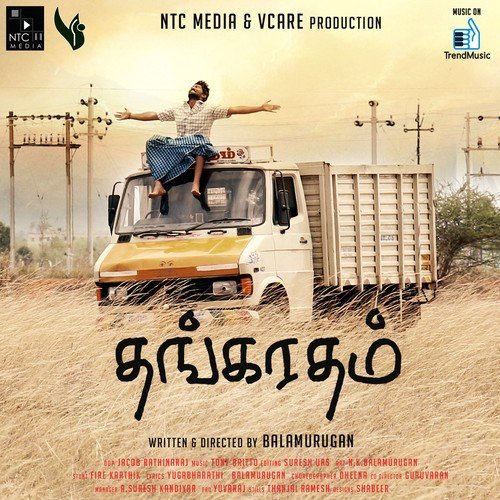 Thangaratham