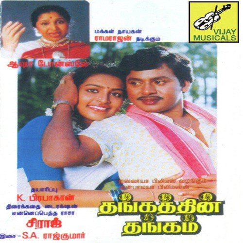 Thangathin Thangam
