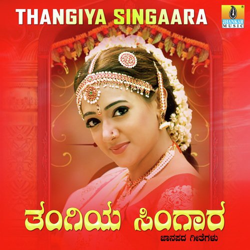 Thangiya Singaara