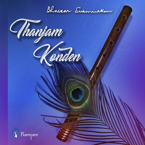 Thanjam Konden