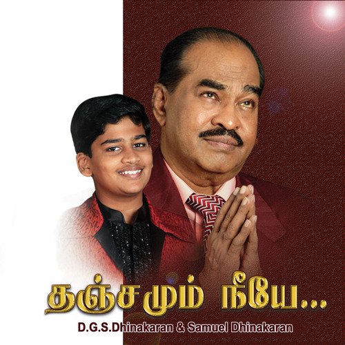 Thanjamum Neeyae