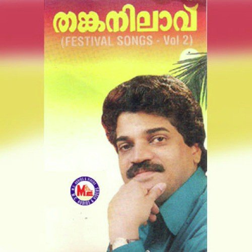 Thankanilavu