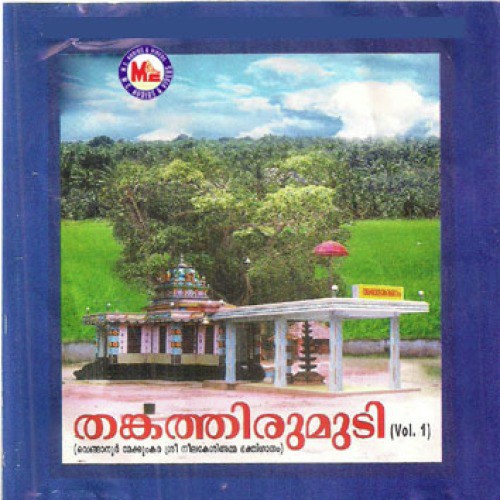 Thankathirumudivol1