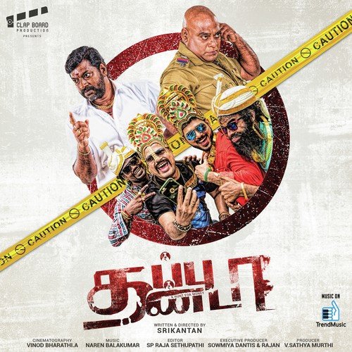 Thappu Thanda