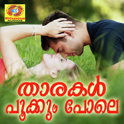 Tharakal Pookum Pole