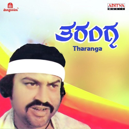 Tharanga