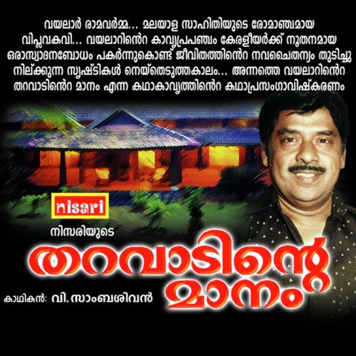 Tharavaadinte Maanam