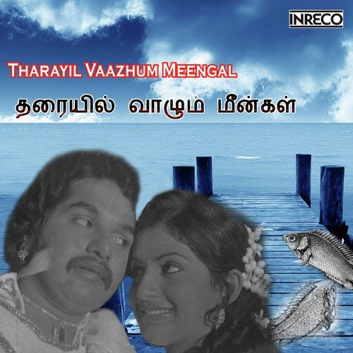 Tharayil Vaazhum Meengal