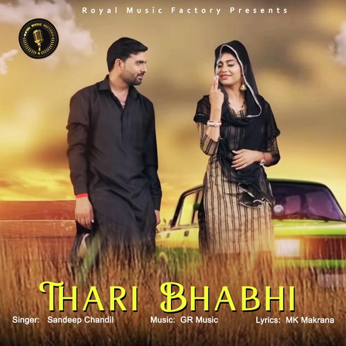 Thari Bhabhi