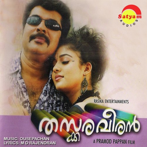 Thaskaraveeran