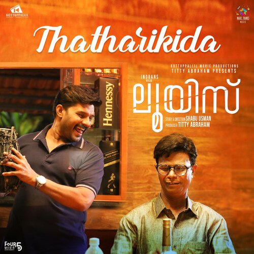 Thatharikida (From Louis)