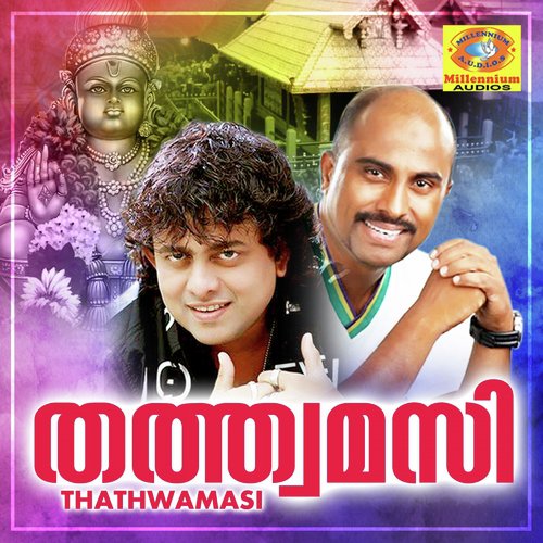 Thathwamasi