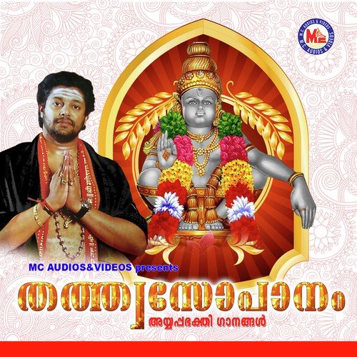 Thathwasopaanam