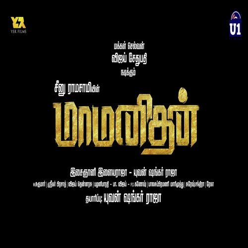 Thattiputta (From Maamanithan)