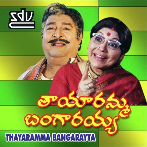 Ore Ore Ooru Ko Ra
