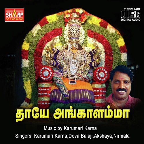 Thaye Angalamma