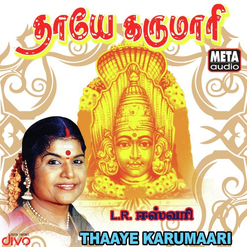Thaye Karumari